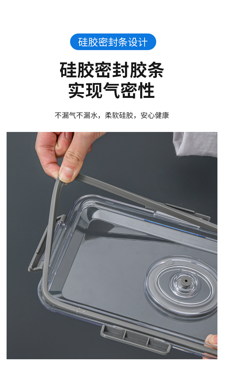 家用抽真空保鲜收纳盒食品密封透明沥水罐厨房冰箱冷冻收纳储物盒详情15