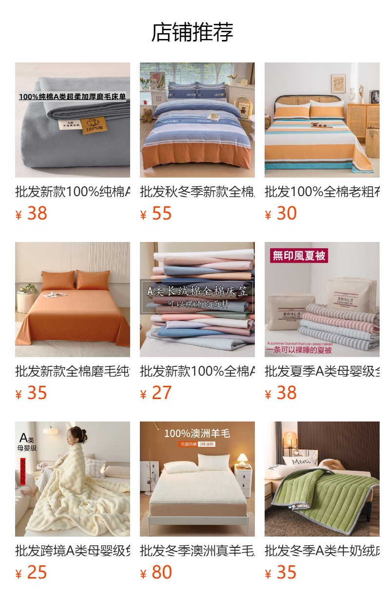 批发100纯棉磨毛四件套纯色A类母婴级无荧光超柔全棉被套床单子详情9