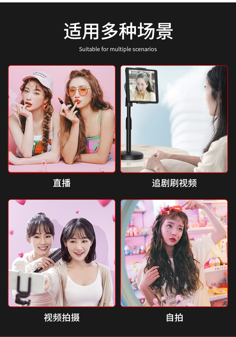 彩色双卡槽手机升降支架网课神器直播俯拍追剧懒人桌面手机支架详情4