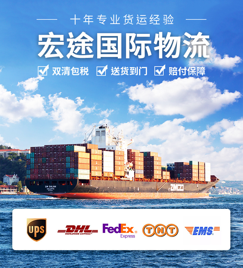 国际物流货运代理美英德国海运美森海运以星美国专线双清包税到门详情1