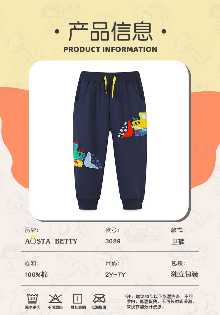 欧美风格儿童卫衣裤子秋季新款男童运动裤中小童挖掘机刺绣款长裤详情35
