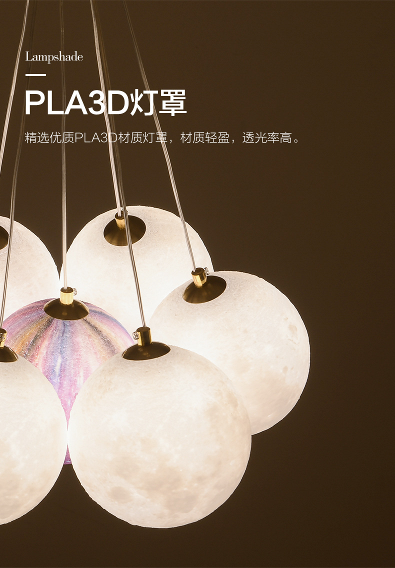 泡泡灯客厅魔豆吊灯现代餐厅卧室灯设计师创意大气星球吊灯月球灯详情1