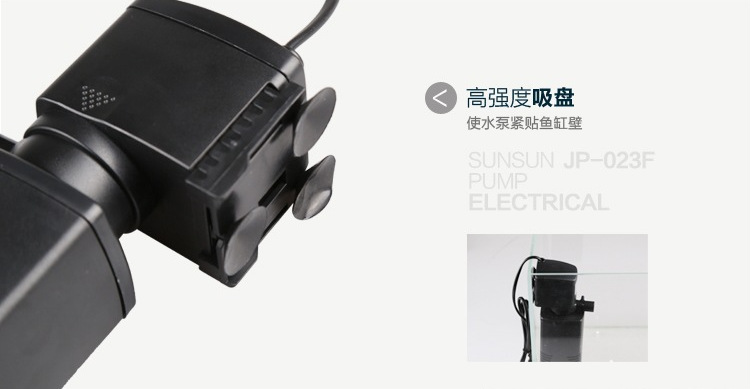 JP-023F fish tank and aquarium three-in-one with built-in fish tank filter, oxygenation pump and submersible pump pic 14