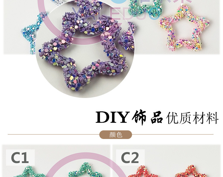26mm five-pointed star PVC sequined iron ring earrings accessory, cross-border e-commerce photography prop DIY earrings pendant material pic 5