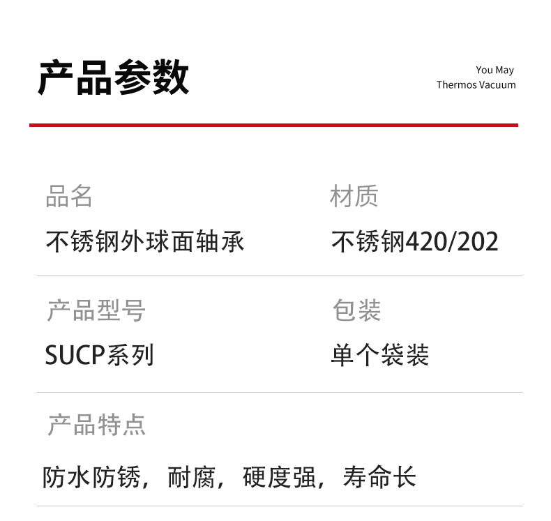 详情_04-2.jpg