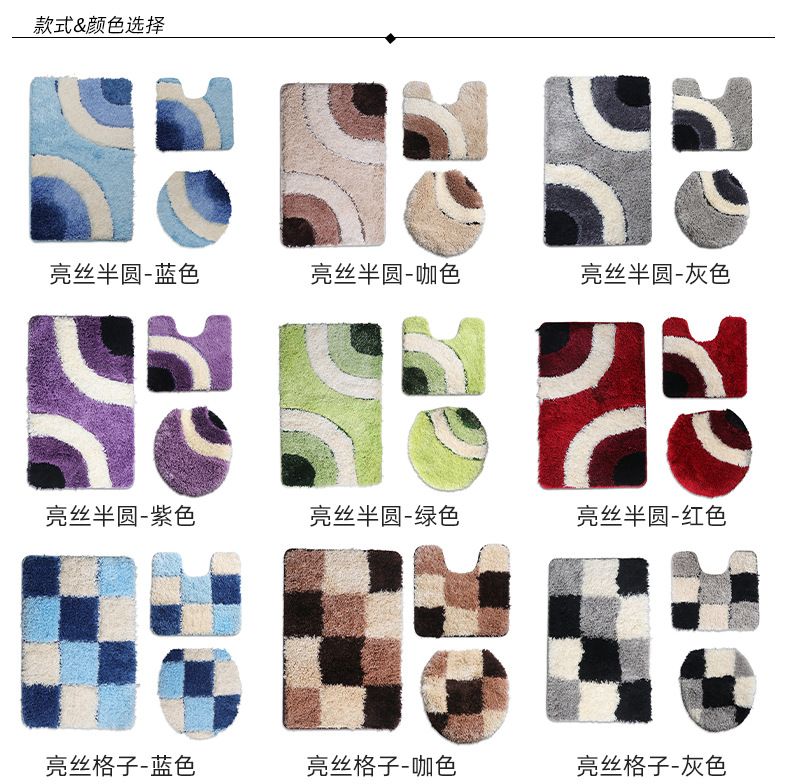 加厚几何浴室马桶三件套卧室客厅防滑垫子卫生间吸水脚垫入户地垫详情3