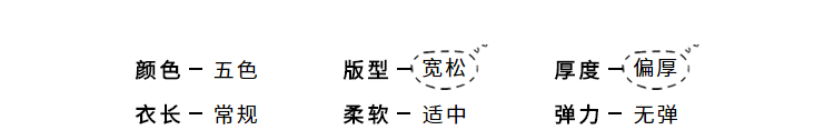 儿童加绒卫衣女童冬季2022新款秋冬韩版百搭上衣小童洋气宝宝冬装详情4