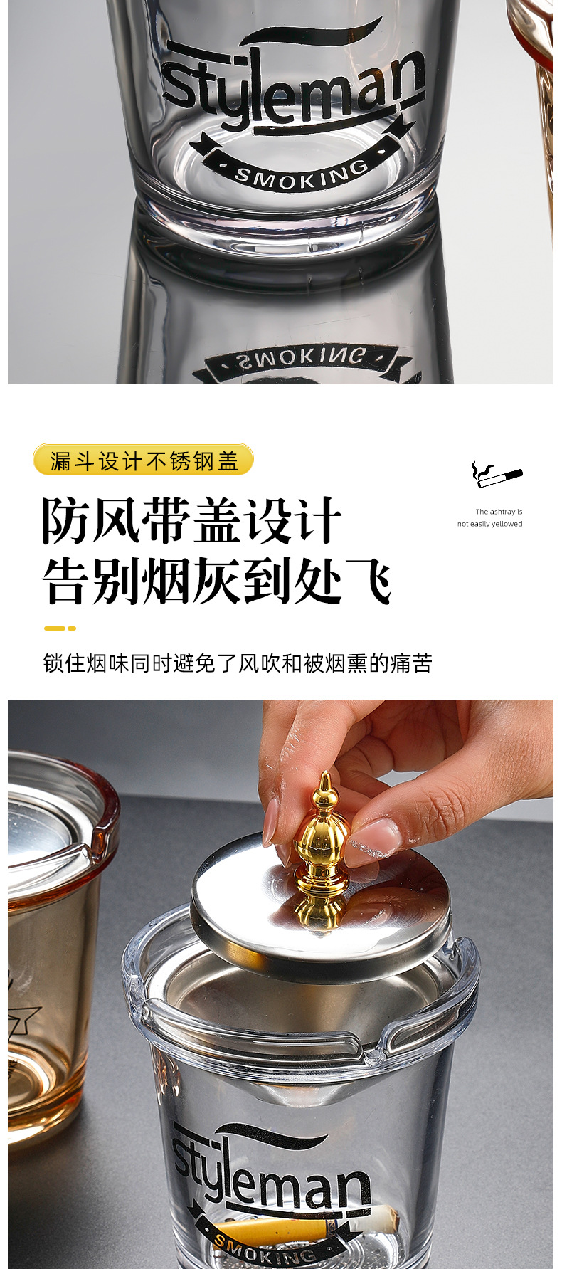 创意车载漏斗防飞灰烟缸家用大号带盖办公室个性时尚玻璃烟灰缸详情7