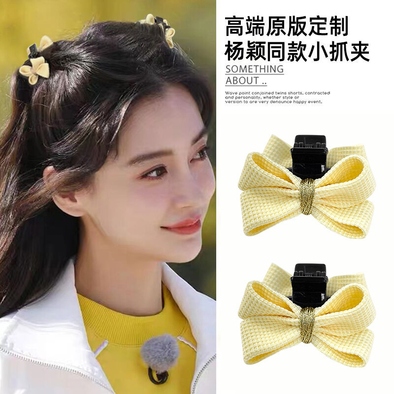 儿童韩版在逃公主同款系列蝴蝶结小抓夹女童碎发整理神器清新甜美详情5