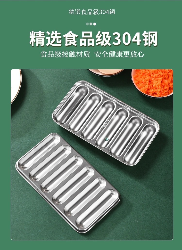 304 stainless steel sausage mold, sausage for babies, baby food, steamed cake for infants, homemade sausage mold, heat-resistant pic 6