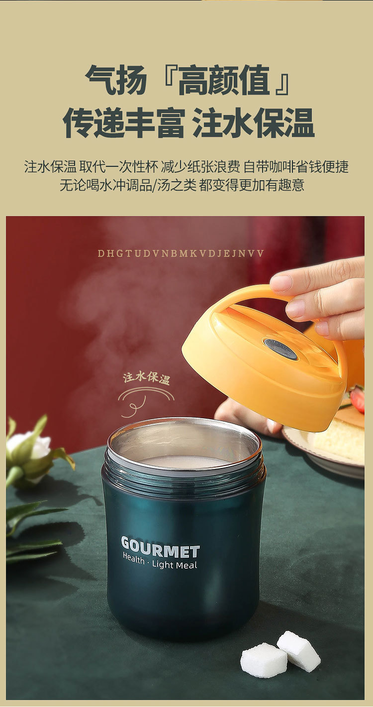 304不锈钢保温汤杯可注水加热手提早餐杯 上班族麦片粥杯午餐汤杯详情8
