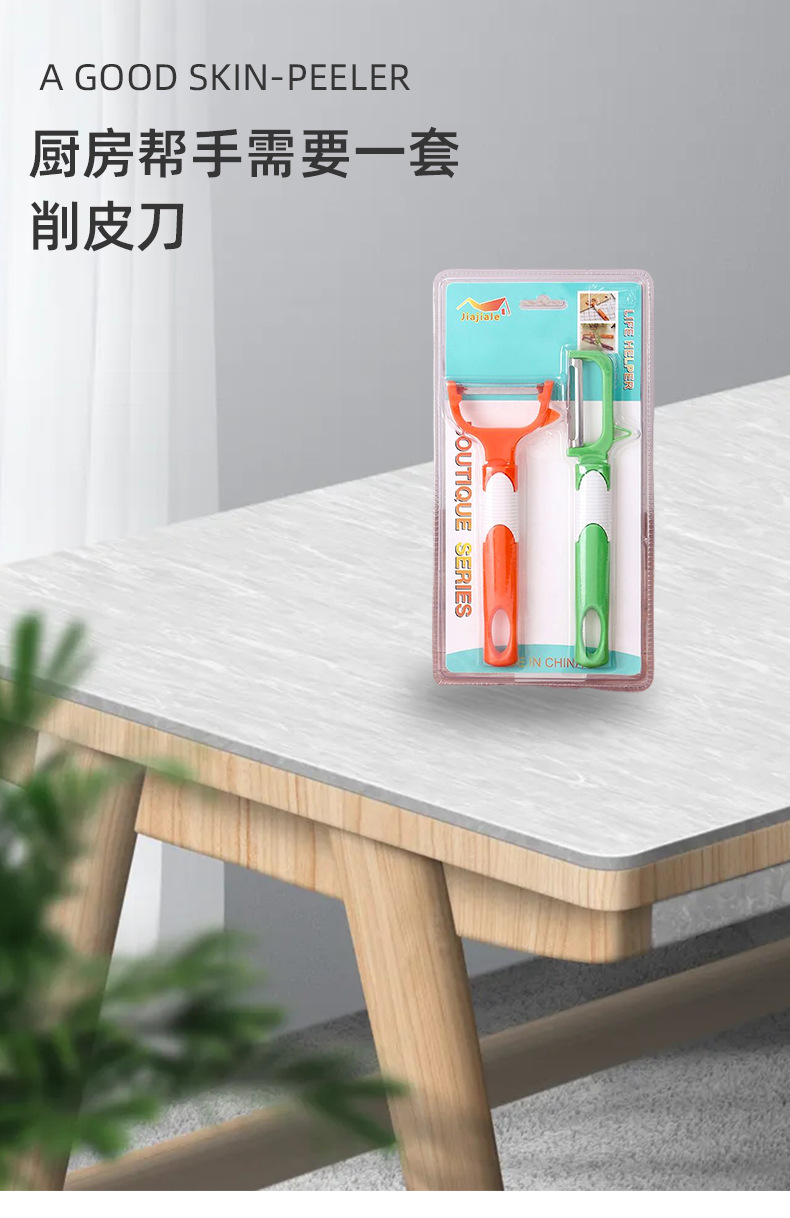 Stainless steel peeler, fruit peeler, kitchen multi-functional household apple peeler, potato peeler pic 2