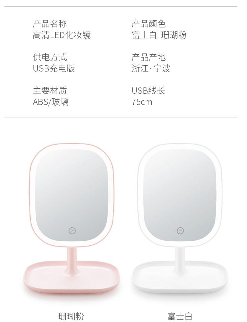 详情替换-副本_16