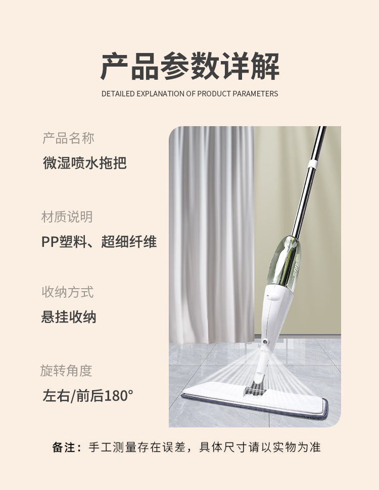 塑料喷雾平板拖把喷水拖把免手洗家用拖地神器拖布拖地旋转拖把详情10