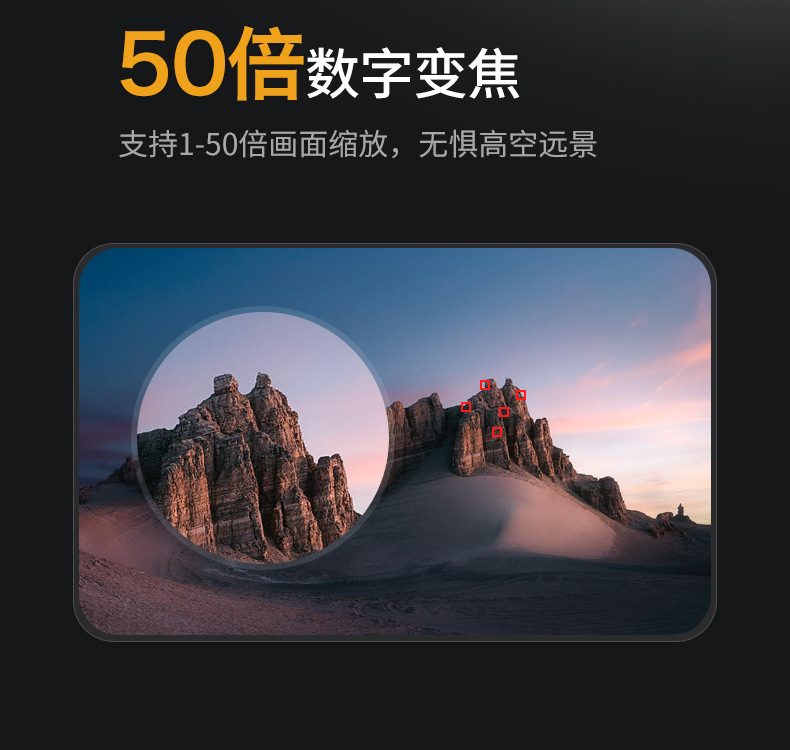 专业户外遥控飞机无人机玩具 高清摄像头航拍无人机 高性能稳定飞行体验详情8