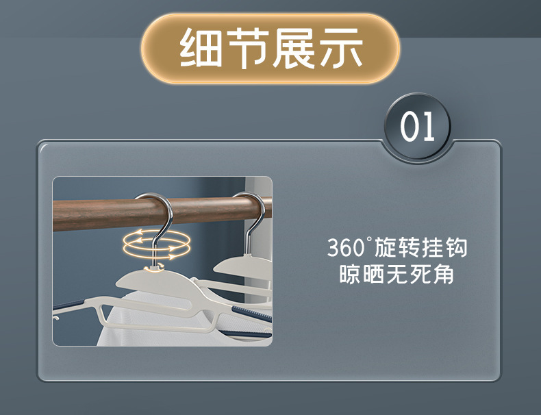 鱼嘴干湿衣架无痕防滑开口成人衣架宿舍收纳神器收纳师专用晾衣架详情7