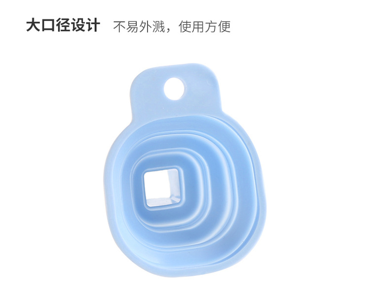 硅胶方形漏斗小号可伸缩加油漏子家用酒漏斗锥形料酒倒油器小漏斗详情11