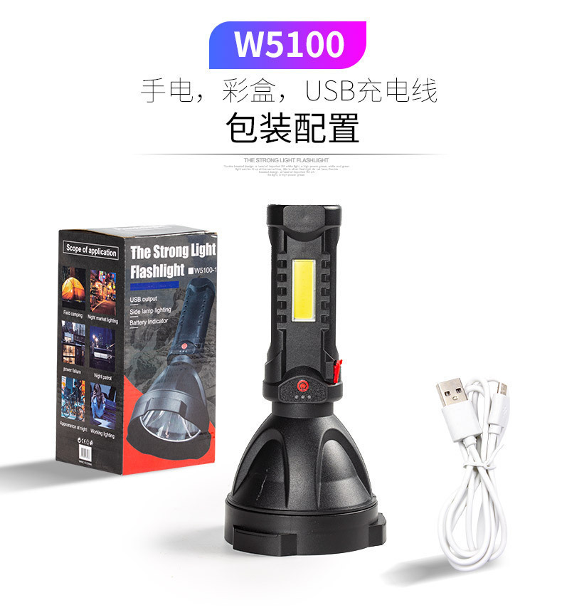 新款LED手电筒COB户外野营USB充电带侧灯电显塑料聚光远射小手电 pic 9