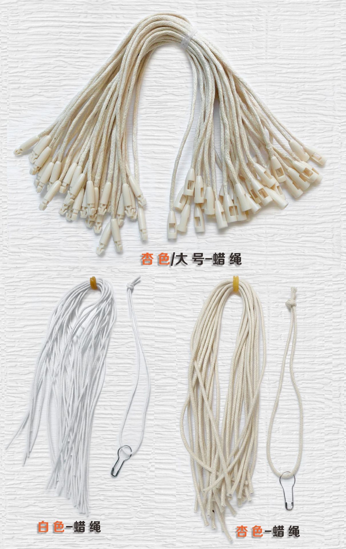 黑白吊粒服装挂绳单插塑料方块通用吊粒男女服装子弹头吊牌挂绳详情18