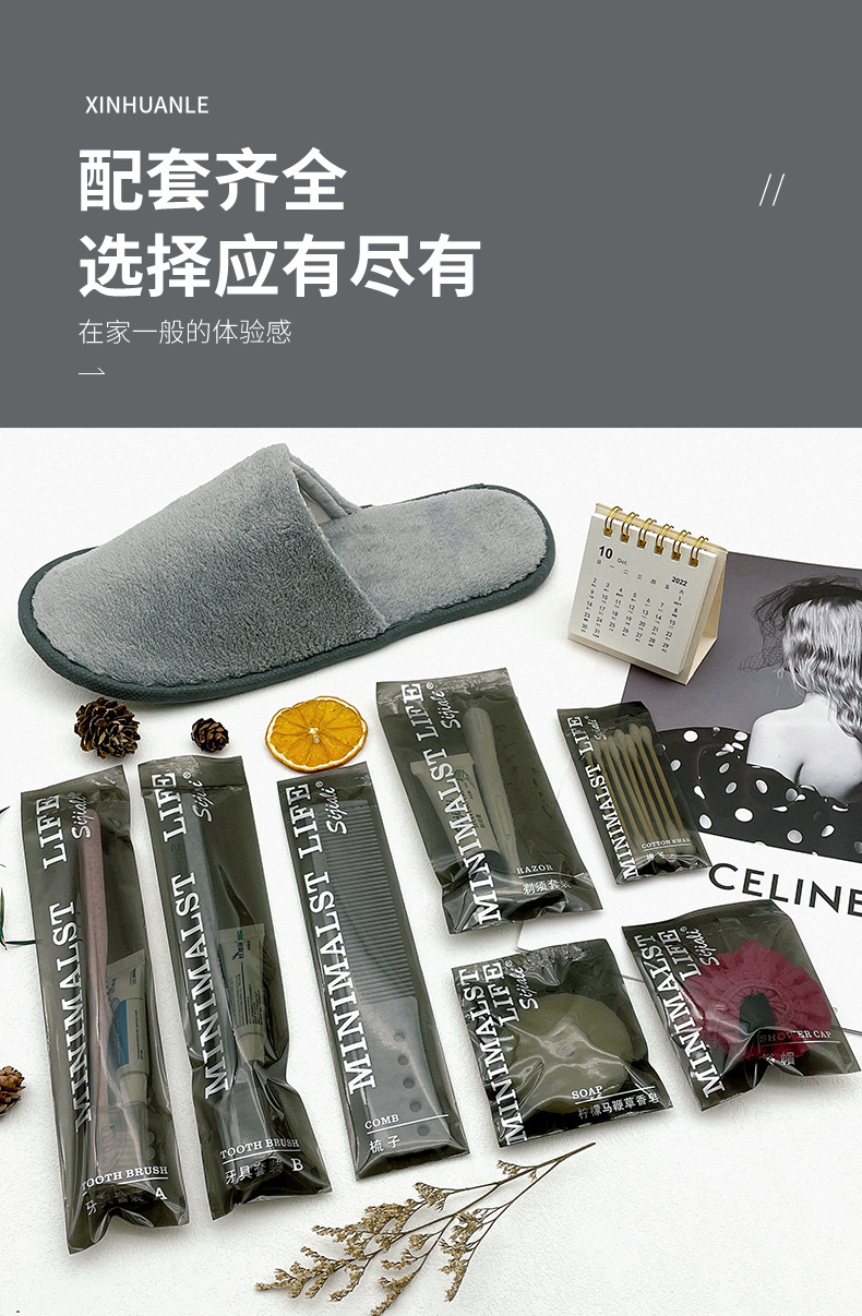 酒店一次性软毛牙刷漱用品套装批发 民宿洗发水拖鞋软膜袋包装详情3