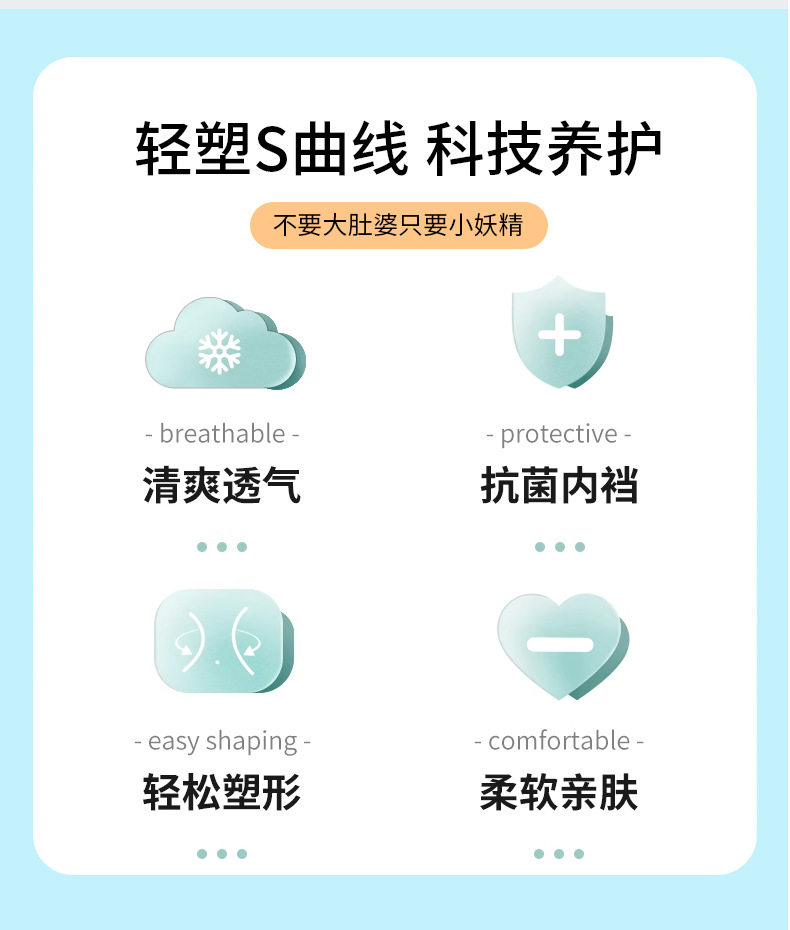 冰感抗菌低腰超薄轻塑身悬浮裤冷纱无痕交叉收腹提臀透气安全裤女详情2