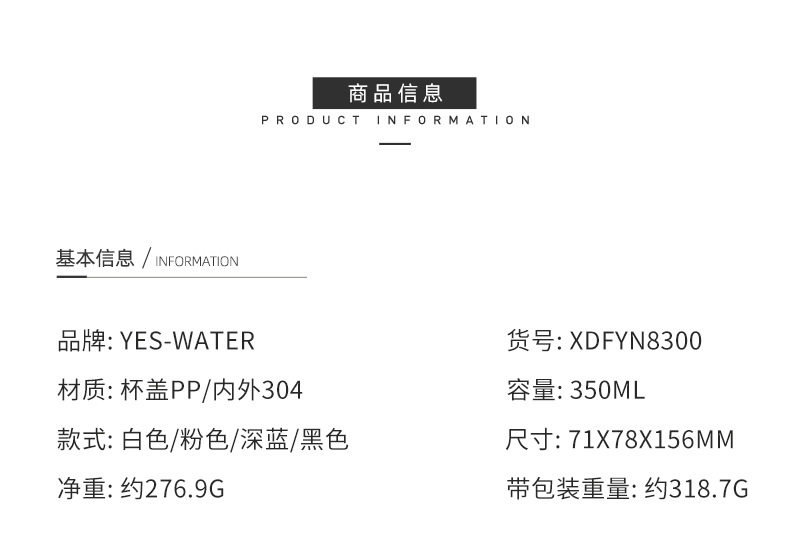 时尚不锈钢咖啡杯保温杯高颜值水杯2023新品咖啡杯情侣水杯定 制详情26