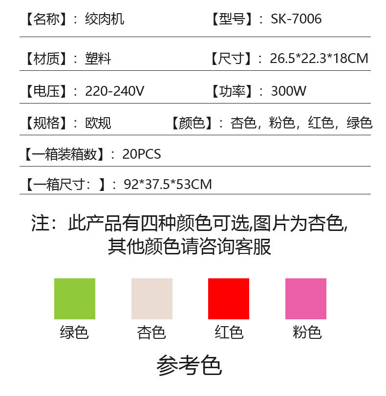 7006详情_09.jpg
