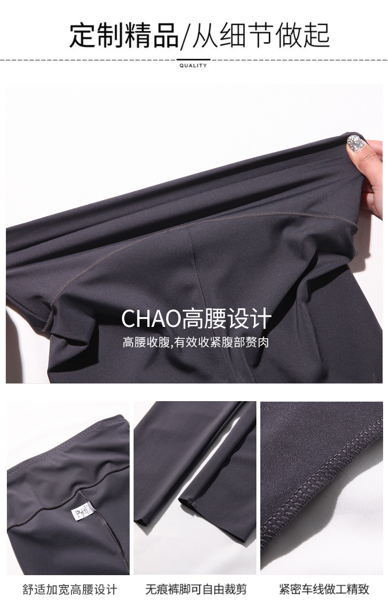 2022款秋冬加厚鲨鱼皮打底裤女外穿高腰瑜伽芭比裤九分鲨鱼裤批发详情17