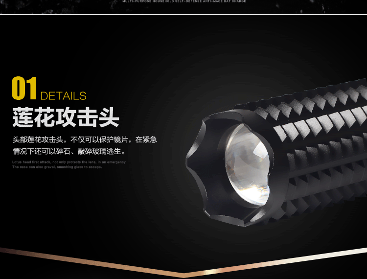 批发伸缩狼牙棒手电筒防水强光多功能战术加长安保防身棍棒式手电 pic 11