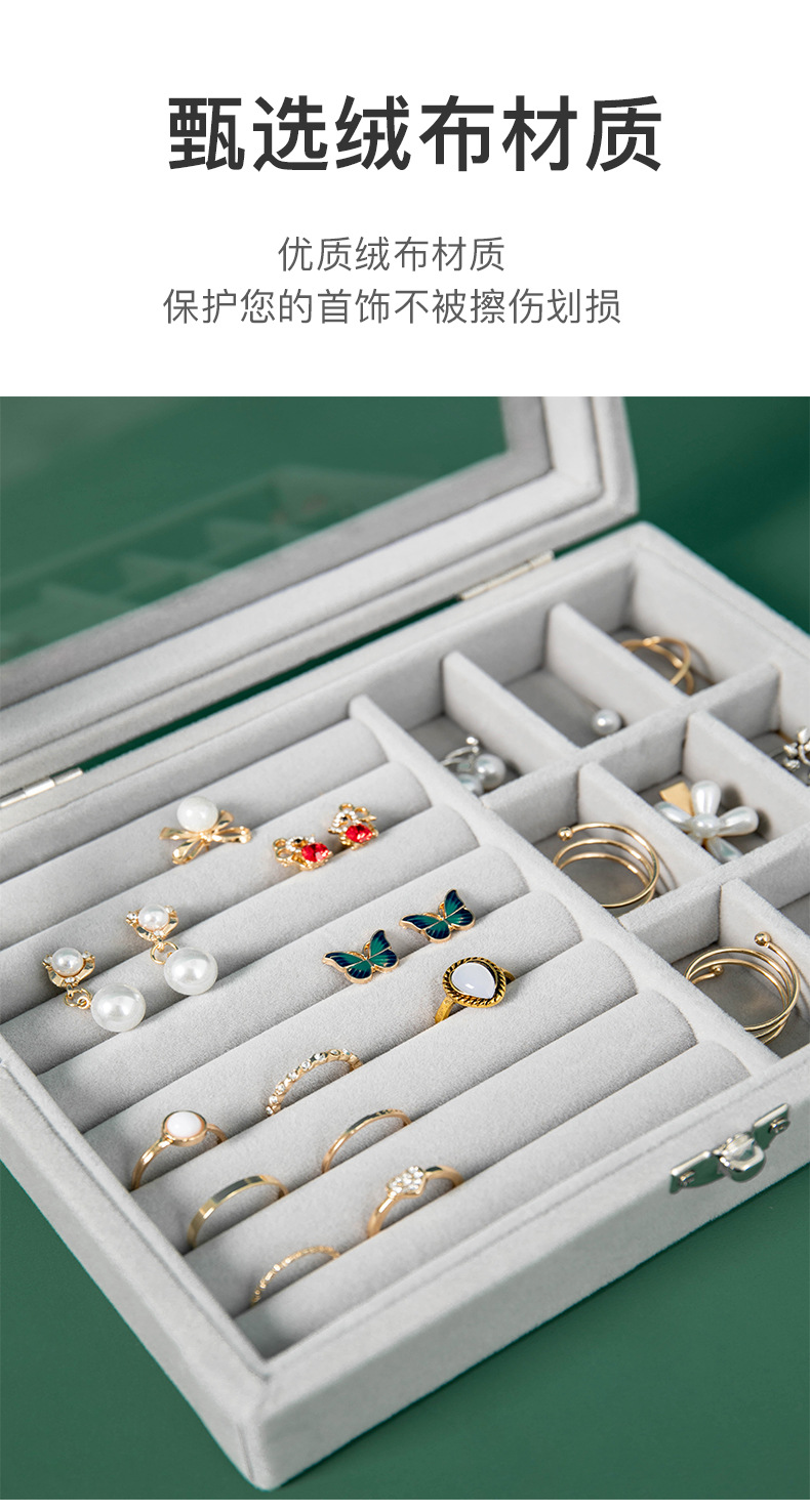 Jinqi 9-grid flocking jewelry storage, transparent cover, jewelry display tray, necklace, stud earrings, ring accessories, wooden box pic 7