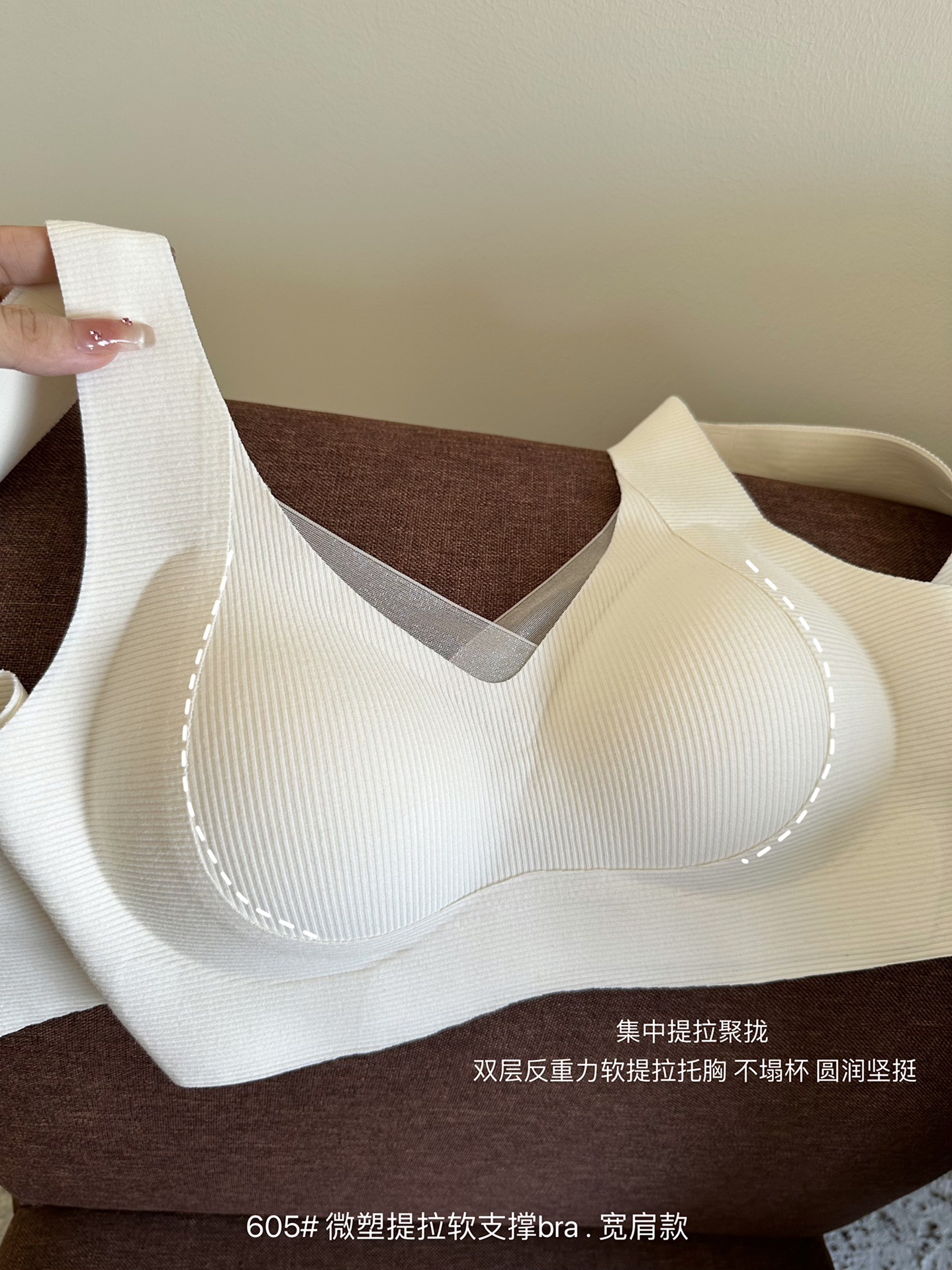 秋冬磨毛暖肌提拉软支撑调整文胸内衣女无钢圈上托聚拢防下垂宽肩详情42