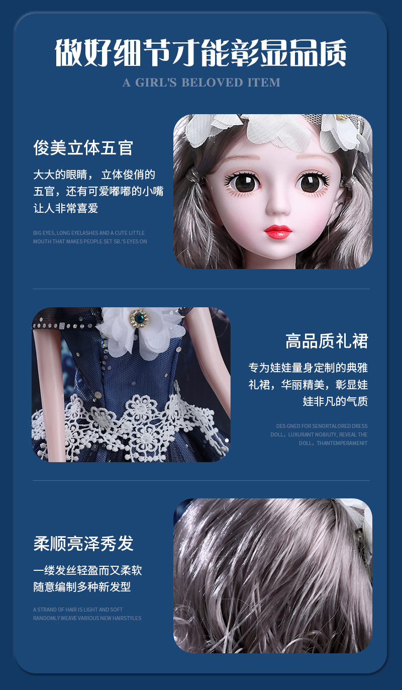 童心芭比洋娃娃礼盒套装大号60厘米女孩仿真公主儿童六一玩具批发详情9