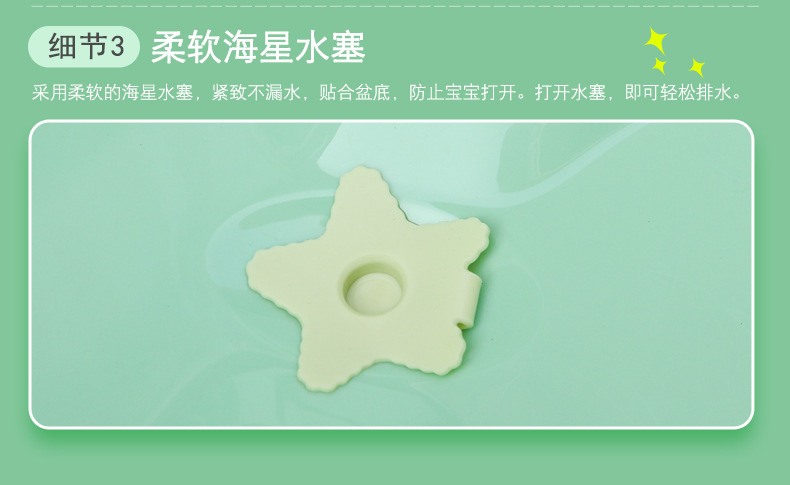 宝宝浴盆婴儿新款儿童澡盆温度计家用盆浴架澡盆加大加厚款详情3