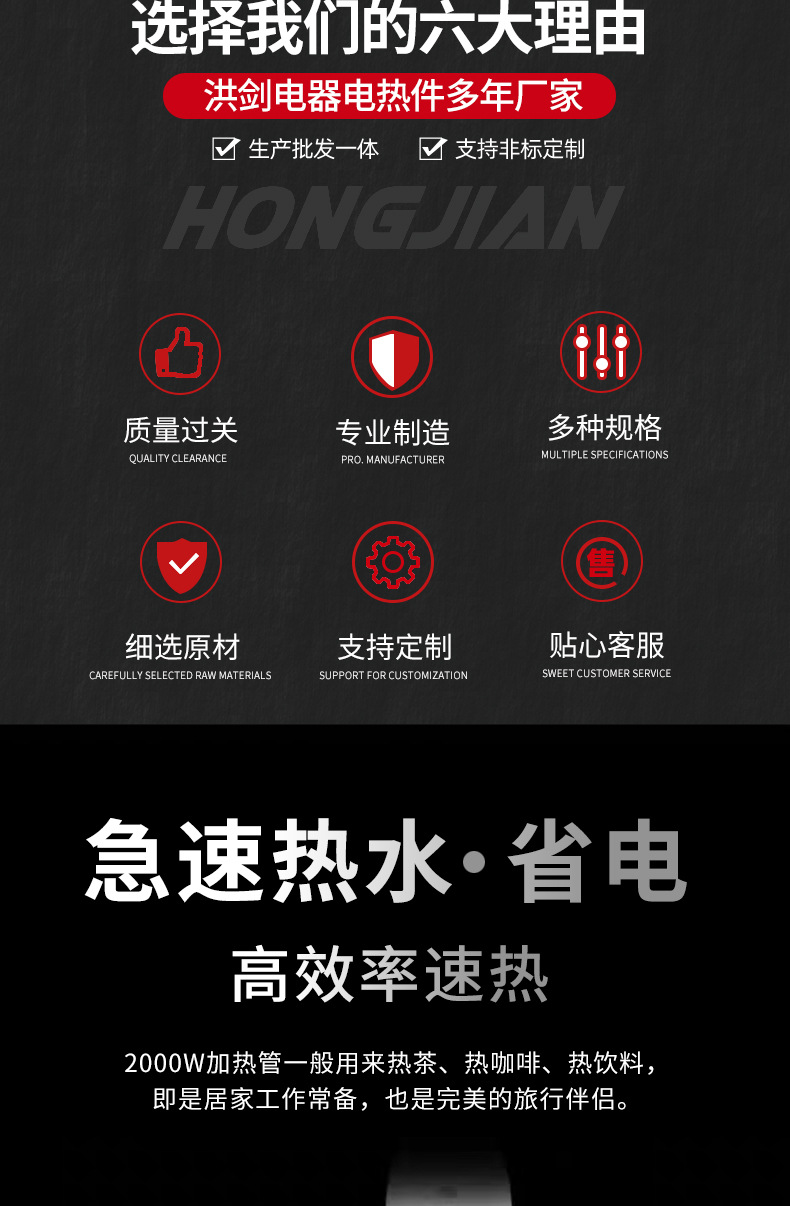 跨境专供2000-3000W热得快外贸加热管出口小功率加热棒整箱批发详情5