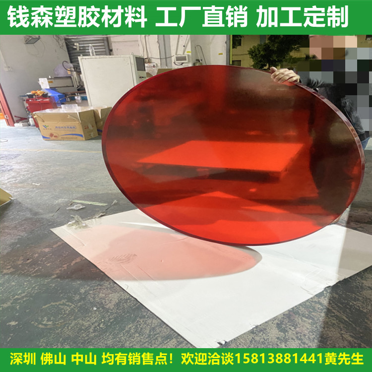 Acrylic sheet, organic glass sheet, silk-screen printing, heat-bent uv acrylic, popular acrylic sheet, laser cutting pic 13