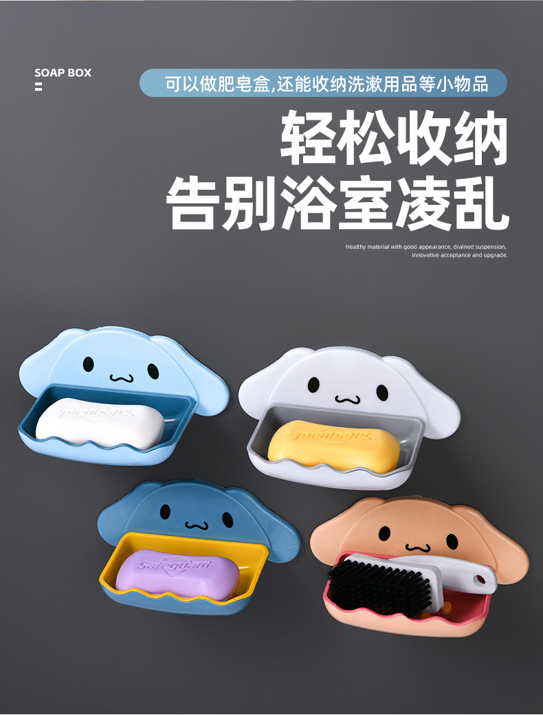 Cartoon dog soap box, cute cartoon hanging double-layer soap storage rack, no need for drilling, creative draining rack for storage pic 4
