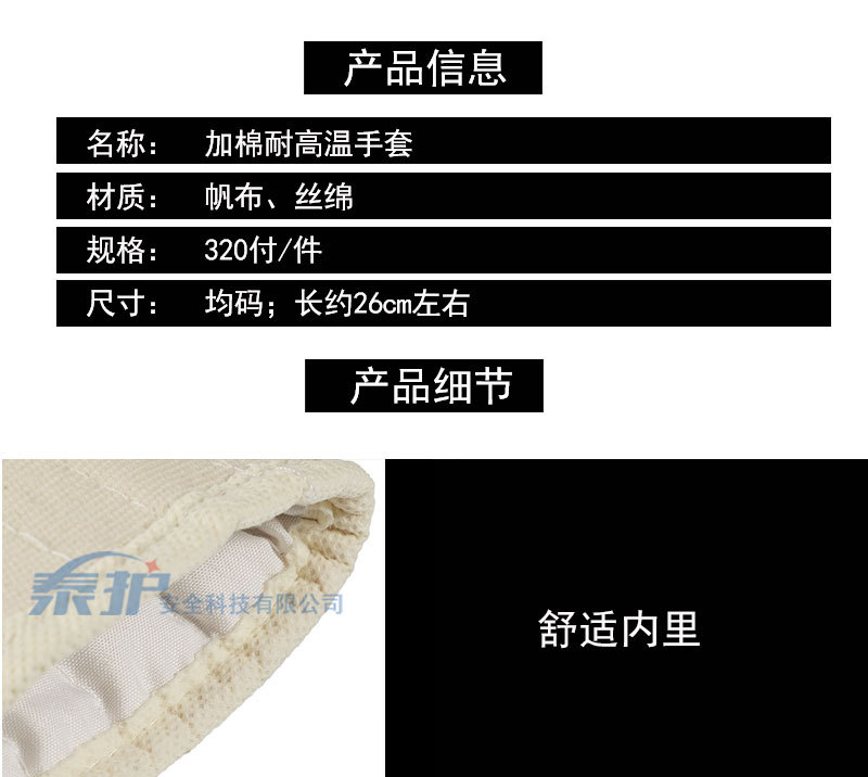 Thickened cotton gloves, high-temperature resistant and heat-insulating labor protection canvas gloves, low-temperature resistant microwave and oven gloves, cotton five-finger gloves pic 1