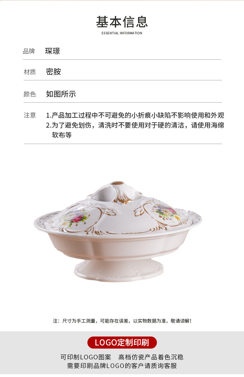 带座旋转蒙古包糖果盒仿瓷糖果盒家用零食干果盒密胺水果盘碗彩盒详情7
