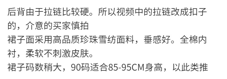 新款女童连衣裙夏装2021中国风旗袍裙夏款汉服小童裙子宝宝公主裙详情2