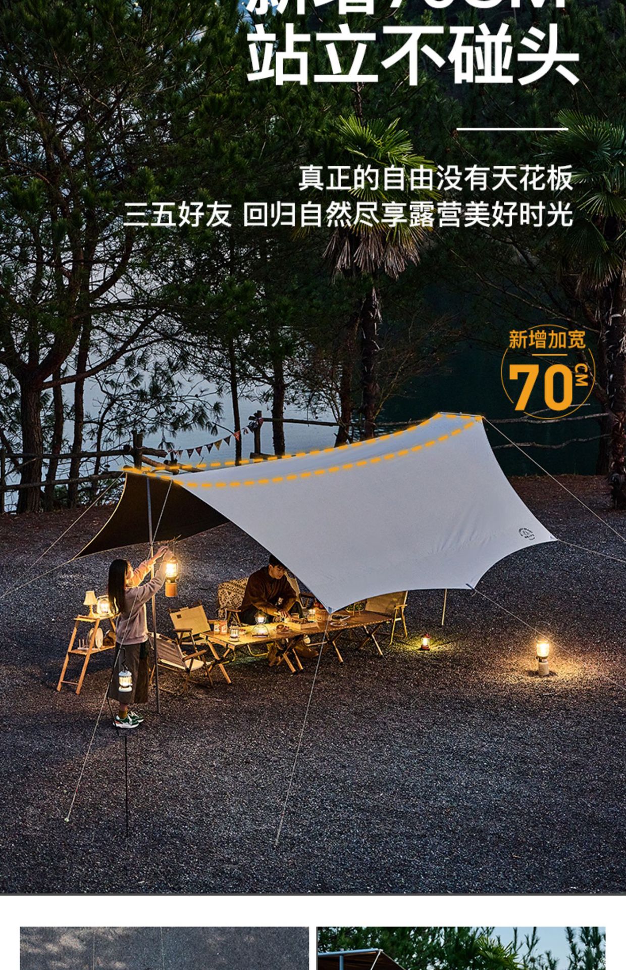 Outdoor leisure canopy tent, butterfly-shaped camping equipment, must-have for Internet celebrities, barbecue outdoor entertainment black rubber canopy pic 7
