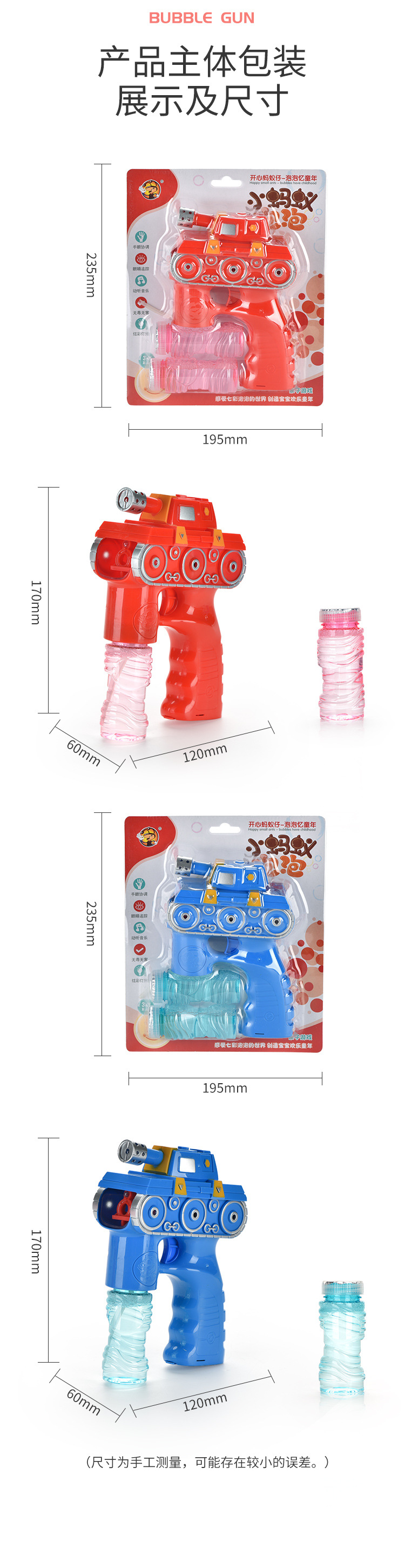 The same handheld mini tank fully automatic safety and leak-proof bubble gun as the Internet celebrity pic 10