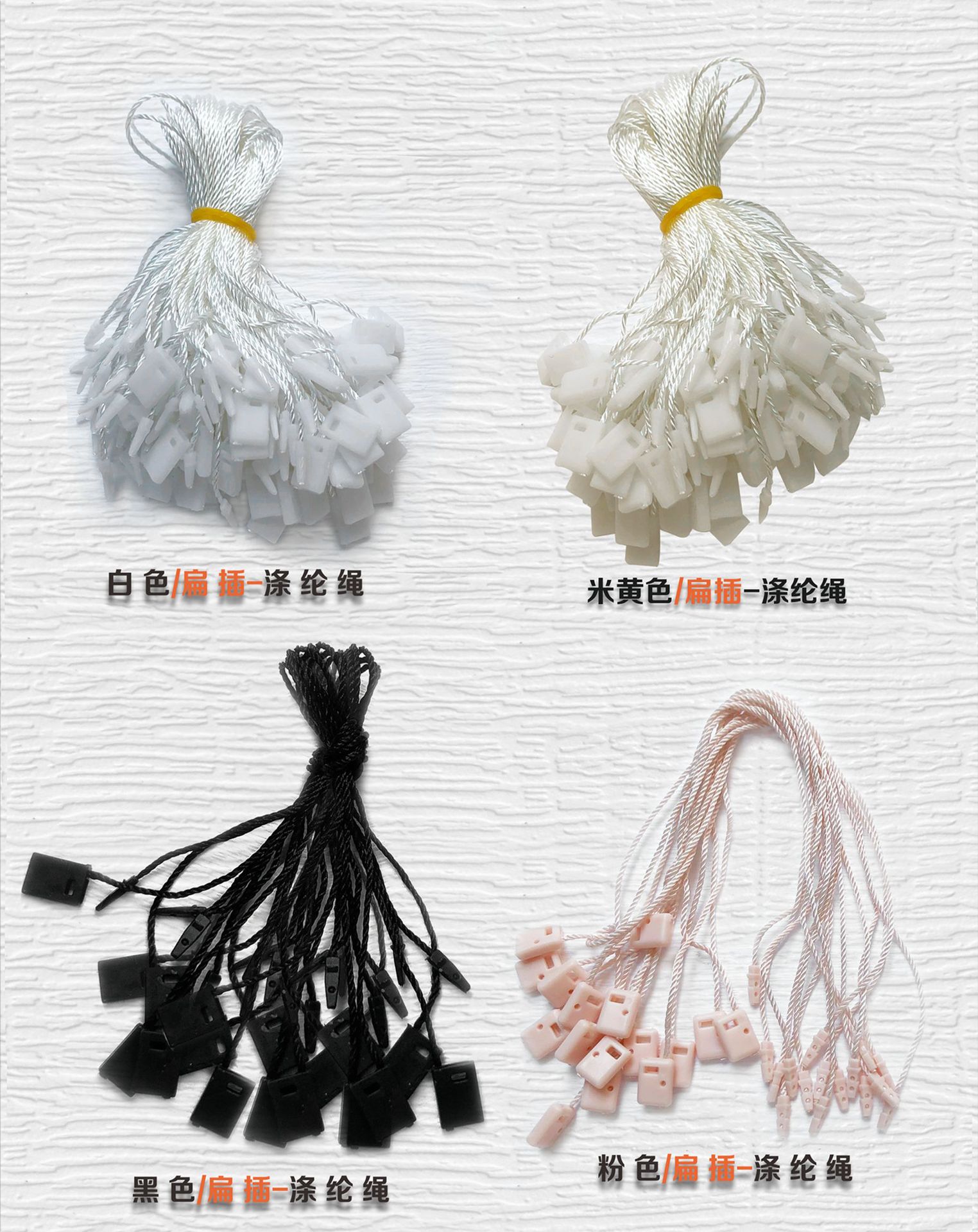黑白吊粒服装挂绳单插塑料方块通用吊粒男女服装子弹头吊牌挂绳详情15