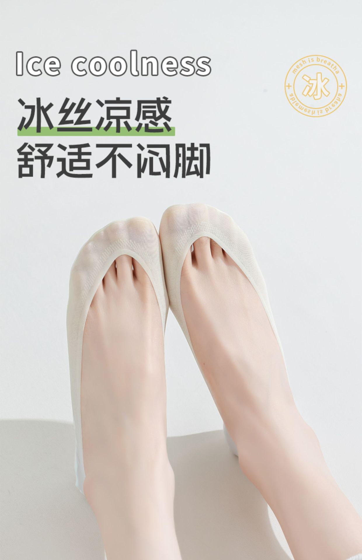隐形袜女夏季超薄冰丝透气硅胶防滑浅口袜彩虹渐变色抗菌透气船袜详情4