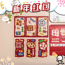 卡通盒装豆豆贴纸 儿童创意可爱贴纸小礼品手账DIY装饰素材小贴画详情7