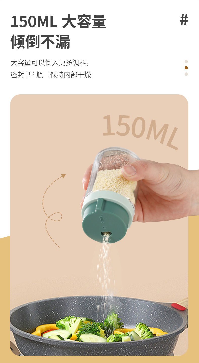 FaSoLa家用大容量玻璃旋转式调味瓶厨房胡椒粉烧烤调料防尘调料瓶详情6