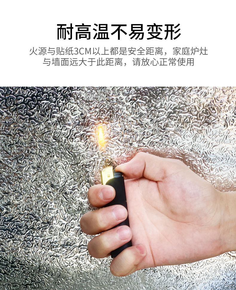 Aike waterproof thickened high-temperature resistant stove aluminum foil wallpaper fireproof decorative wall stickers Self-adhesive kitchen oil-proof stickers pic 17