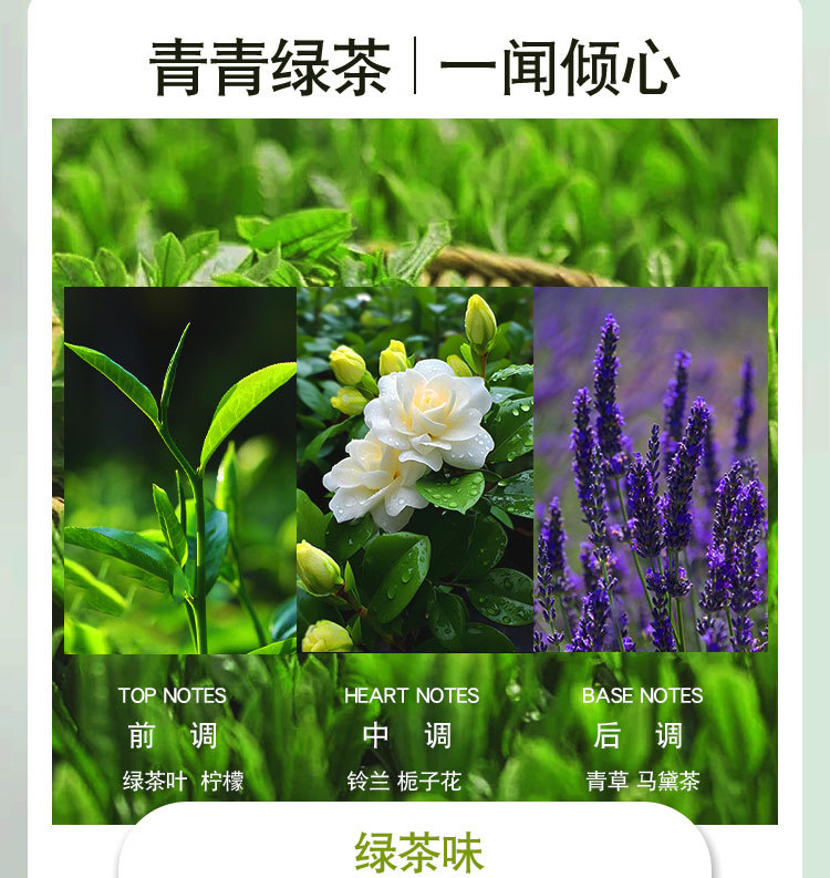 空气清新剂卧室持久留香家用卫生间汽车除臭清香 全球仓详情19