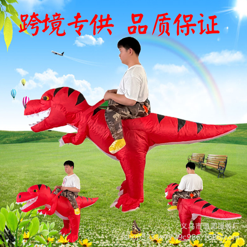 演出服道具儿童恐龙节日表演派对衣服搞笑服万圣节霸王龙充气服装详情9