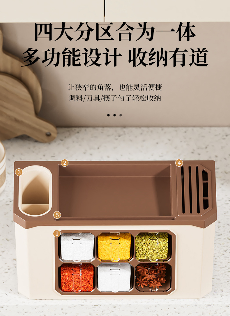 Kitchen storage rack, household countertop, multi-functional seasoning box, knife rack, draining storage rack, kitchenware seasoning storage rack pic 3