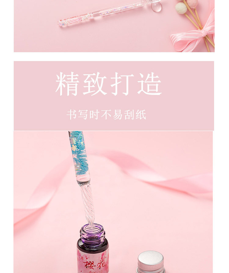 学生文具玻璃笔套装 银箔试色蘸水笔 手工水晶钢笔墨水套装详情7